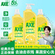 斧頭牌AXE護膚洗潔精洗碗液餐具果蔬洗滌靈家用商用清洗劑套裝 檸檬1.01kg+500g*2瓶【家庭裝】
