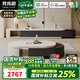 梵拓思茶幾電視柜輕奢現代奶油風(fēng)客廳家用小戶(hù)型巖板茶幾電視柜組合 可伸縮茶幾+伸縮電視柜