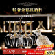 PAKCHOICE紅酒杯套裝高端高腳杯帶杯架酒具葡萄酒分酒器醒酒器禮物輕奢風(fēng)
