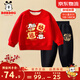 巴布豆寶寶拜年服兒童套裝過(guò)年衣服加絨保暖男童紅色本命年馬年女童衣服 紅 巴布好運馬+黑 巴布福馬X 110