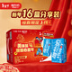 維他奶維他原味豆奶植物蛋白飲料250ml*16盒【新年送禮】馬年禮盒年貨節