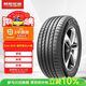 朝陽(yáng)輪胎 汽車(chē)輪胎 235/65R17 108H C66 SUV適配本田CR-V/皓影