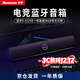 紐曼（Newmine）BT805 音響電腦桌面音箱家用臺式機電腦電競游戲音響長(cháng)條形有線(xiàn)音箱防嘯叫高音質(zhì)藍牙5.4帶RGB燈效