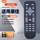 智邦適用于康佳KKTV數字網(wǎng)絡(luò )電視機遙控器板KK-Y378E通用U55K5 U65K5 U55F1