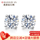 我愛(ài)鉆石網(wǎng) 白18k金鉆石耳釘女耳飾結婚鉑金四爪簡(jiǎn)單愛(ài)送女友情人節禮物 60分/對 FG色SI