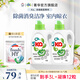 菁華Ka4in1洗衣液濃縮配方室內晾衣 酵素去漬除菌消臭健康護衣親膚 1.5L*2瓶