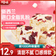 百草味 雪花酥 網(wǎng)紅零食糕點(diǎn)心休閑零食牛扎奶芙餅干牛軋糖整箱 蔓越莓雪花酥300g