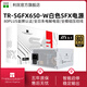 利民（thermalright）TR-TGFX650 SFX金牌全模組小電源 650W 550W ITX小機箱黑色壓紋線(xiàn) ATX3.1電源1000W SGFX650-W白色 SFX金牌+ATX3.1