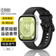 SGGS適用華為手表fit4/fit3表帶硅膠針扣華為watch fit3/4/4Pro手表腕帶彩色運動(dòng)表帶 黑色