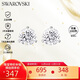 施華洛世奇（SWAROVSKI）CONSTELLA 璀璨星光 耳釘耳環(huán)女耳飾生日禮物女新年禮物1800046