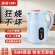 電熱水壺智能燒水壺保溫一體式全自動(dòng)恒溫家用大容量電壺燒水自動(dòng) 2.5L 淺藍色【雙層201+智能恒溫】