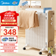 美的（Midea）取暖器 電熱油汀 立式電暖器 電暖氣片 暖風(fēng)機家用 13片2200W功率大面積加濕烘衣全屋升溫烤火爐 【超級單品】無(wú)關(guān)低噪 智能恒溫