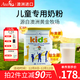 Ausiki澳洲進(jìn)口兒童成長(cháng)牛奶粉3歲以上4段乳鐵蛋白高鈣長(cháng)高 青少年 850g