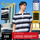 卡賓（CABBEEN）【間條小格提花】男裝 醒目條紋Polo衫夏季新款翻領(lǐng)T恤上衣 煤黑色01 L /175/50