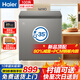 海爾冰柜家用200升以上小型100升142升超低溫冷藏冷凍柜大容量商用臥式冷柜一級能效無(wú)需除霜冰 -35℃丨鋼板內膽丨減霜80% 100升