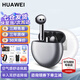 華為FreeBuds 4E無(wú)線(xiàn)藍牙耳機半入耳式耳塞空氣感舒適佩戴運動(dòng)跑步音樂(lè )k歌直播游戲低延遲通用蘋(píng)果榮耀 冰霜銀丨曬單有禮