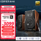 漫步者（EDIFIER）S3000MKII新升級無(wú)線(xiàn)HiFi有源音箱 金標認證高保真高解析家用音響 支持藍牙光纖同軸AUX等多種接口 S3000MKII