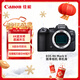 佳能（Canon）EOS R6 Mark II 全畫(huà)幅微單數碼相機R6二代 單機身 （約40張每秒連拍/6K超采樣4K短片）