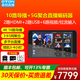 禾鳥(niǎo)禾苗V88 4K 10路導播臺直播一體機5g多網(wǎng)聚合推流直播編碼器微贊抖音快手戶(hù)外多平臺多機位設備 禾苗V88導播直播一體機