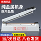 優(yōu)雅蘭品30cm金屬機身商用手壓式封口機小型家用食品月餅茶葉袋包裝小型家用塑封機塑料袋鋁箔袋熱縮膜袋封切機
