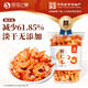 傾海之宴 金鉤海米120g 蝦仁干 淡干不咸大開(kāi)洋蝦米蝦皮蝦干 海產(chǎn)干貨煲湯