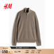 H&M男裝針織衫秋冬寬松英倫風(fēng)棉質(zhì)套頭半拉鏈修身立領(lǐng)套衫1005941 深米色 S 170/92