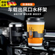 skingcond德國汽車(chē)出風(fēng)口煙灰缸支架車(chē)載多功能水杯架杯托茶飲料架防抖杯架 黑色 配三角架