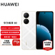 華為暢享80  6620mAh 國家補貼 新機電池超能續航 玄甲架構 雙五星超耐摔 華為鴻蒙智能手機 天際白 256GB