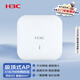 華三（H3C）WiFi無(wú)線(xiàn)AP 1200M雙頻四流雙千兆室內吸頂式全屋企業(yè)級5G高速接入點(diǎn) 帶機60/一鍵部署 WAP722S-HI
