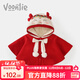 凡獵嬰兒斗篷冬裝新生女寶寶披風(fēng)出門(mén)防風(fēng)兒童加絨外出小披肩冬季 紅色【蝴蝶結可拆卸】 80cm均碼【適合3個(gè)月-3歲半】