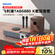 飛利浦（PHILIPS）TAB5880/93 家用K歌回音壁電視音響家庭影院KTV套裝客廳立體環(huán)繞無(wú)線(xiàn)藍牙音箱音響帶低音炮 雙話(huà)筒