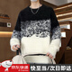 棉之雪毛衣冬季男仿水貂絨秋冬款圓領(lǐng)保暖冬裝漸變色青少年針織衫加厚 漸變黑色 3XL 【172CM-180CM】