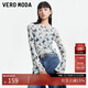 VEROMODA T恤女2025夏季新款高街潮流抽繩蝴蝶印花長(cháng)袖薄紗上衣325302001