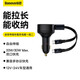 倍思（Baseus）伸縮車(chē)載充電器一拖二點(diǎn)煙器快充車(chē)充30W適用蘋(píng)果安卓 伸縮一拖二【C+C】