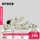 卡駱馳（CROCS）檀健次同款經(jīng)典洞洞鞋輕便百搭男沙灘鞋包頭拖鞋10001 骨白色-2Y2 39 (240mm)