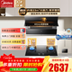 美的（Midea）抽油煙機家用煙灶套裝側吸式煙機灶具熱水器三件套23大吸力廚房油煙機套裝三件套J39 三件套【搭5.0kw猛火灶+16L熱水器】天然氣 智能家電