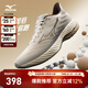 美津濃（MIZUNO）25年新款【W(wǎng)AVE RIDER 28】運動(dòng)跑步男女鞋子緩震耐磨透氣跑步鞋