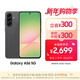 三星Samsung Galaxy A56 超薄機身5000萬(wàn)像素 5000mAh 拍照游戲手機 AI手機12GB+256GB 秘野灰國家補貼