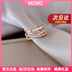 MZMZ彩金戒指女時(shí)尚交叉潮流玫瑰金食指戒情人節生日禮物送女友老婆 交叉氣質(zhì)戒指（活口）