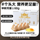 1號會(huì )員店可生食雞蛋30枚凈重3.6斤精選大碼蛋禮盒裝 源頭直發(fā)