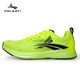 沃蘭迪男鞋911夢(mèng)幻閃電全掌碳板競速跑鞋體考專(zhuān)用鞋短跑訓練鞋跑步鞋 炎帝色/贈收納袋鑰匙扣 37