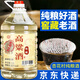 FJJT山西杏花汾白酒53度純糧食酒高粱酒高度原漿酒清香型泡酒桶裝散酒 53度 5L 1桶 約10斤 高粱酒（實(shí)惠大桶）