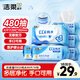 潔柔EDI純水濕巾80抽*6包大碼200*150八道凈化潔膚柔嬰兒濕紙巾無(wú)酒精