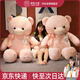 虎實(shí)小寶熊玩偶泰迪熊公仔38女神節婦女節禮物女孩生日大號抱抱熊睡覺(jué)抱枕