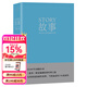 【官方直營(yíng)】羅伯特麥基作品：故事對白人物動(dòng)作（虛構藝術(shù)四部曲）羅伯特·麥基 編劇讀物 電影、小說(shuō)創(chuàng  )作 實(shí)打實(shí)的表演實(shí)操手冊 影視劇本創(chuàng  )作 0基礎影視劇本教學(xué) 救貓咪 果麥 團購聯(lián)系客服 故事