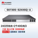 華為S6730S-S24X6Q-A萬(wàn)兆交換機24口萬(wàn)兆光口+6口40GE光三層核心工業(yè)級10g網(wǎng)絡(luò )分線(xiàn)器大型企業(yè)組網(wǎng)2.5g