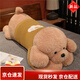 ZOCO趴趴狗抱枕泰迪熊狗狗玩偶小熊毛絨玩具靠枕女生日七夕情人節禮物 摩卡棕【毛衣狗】 現貨現發(fā)  90厘米【s號 代寫(xiě)賀卡】