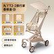 丸丫T2-2旅行家口袋推車(chē)嬰兒推車(chē)遛娃神器扶手收納包掛袋坐墊配件輕便 【扶手頂配】香檳金老花+原裝靠墊+頭枕+遮陽(yáng)棚置物籃