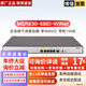 華三 WiNet 系列多WAN口千兆企業(yè)級路由器 MSR830-5BEI-WiNet
