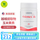 usana美國原版優(yōu)莎娜視力寶DS葉黃素玉米黃素越橘提取物USANA原裝進(jìn)口